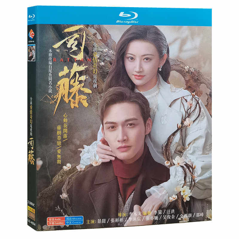 Blue Light Ultra High Quality TV Drama Department Fujii BD Disc 1-30 Full Set Scene Sweet and Binn