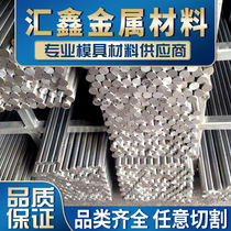440c stainless steel round bar 4cr13 steel plate 430 430f 431 9Cr18Mo 630 S136 303 round steel