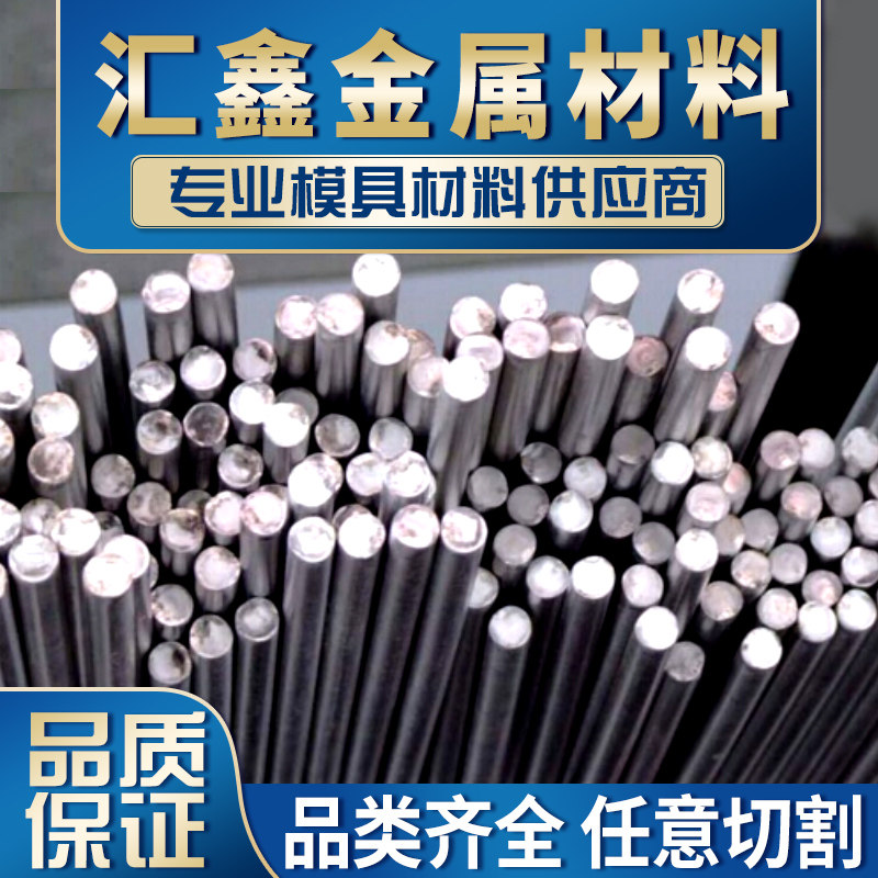 440c stainless steel 201420430 430f 304310316 stainless steel round stick 3cr13 4cr13-Taobao