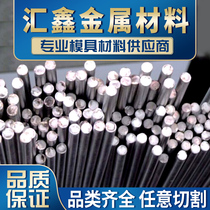 440c stainless steel 201 420 430 430f 304 310 316 stainless steel round bar 3cr13 4cr13