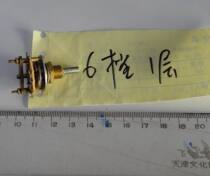 Small Band Segment Switch 6th Floor 1 Knife Diameter 25mm Garden Pole Diameter 4mm New Backlog