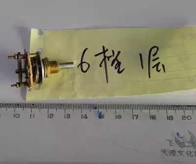 Small band segment switch 1 layer 6 gear 1 knife diameter 25mm garden rod diameter 4mm New backlog