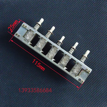 Band switch key switch 5-position key switch single choice interlock full length 115mm backlog