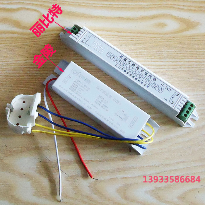 Gold mausoleum electronic Valium with seat 4 flat pin universal H lighting tube 18W 24W 36W 40W 55W 55W town