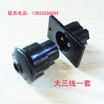 Large 3-wire Plug Socket Connector Connector Docking Power Supply CTD3 CZD-3 Park Black 10a Mask Machine
