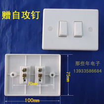 Old-fashioned 75 Wall two-position switch 75X 100mm double Open production flame retardant hole distance 70mm free tapping nail