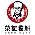 荣记霍斛