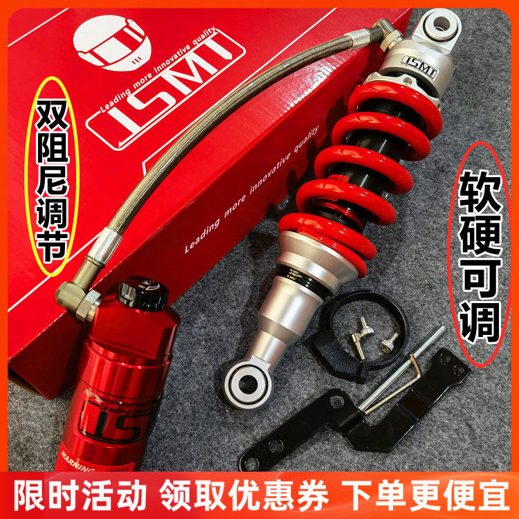 JSMT for RS4 Aplia 125GPR150 APR coffee ADV250 modified rear shock absorber