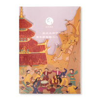 Zhou Mo Wenchuang toast memory series Beizkasheba folder storage clip