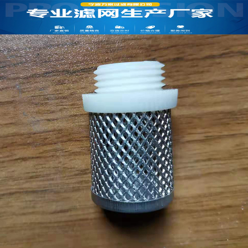 4-minute internal wire filter filter head pipe water pipe