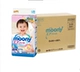 Nhật Bản moony nhập khẩu tã Unicharm M64 cho nam và nữ tã trẻ sơ sinh ướt cỡ vừa 6-11kg - Tã / quần Lala / tã giấy
