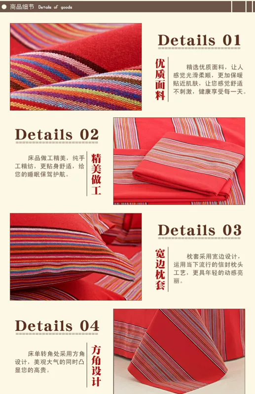 Tấm vải thô cũ tùy chỉnh / vải thô cũ tấm vải thô lớn đơn sọc đặc biệt mã hóa dày - Khăn trải giường