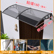 Window canopy outdoor eaves home yard rain cover rainproof door head patio shed aluminum alloy shed to protect from rain
