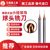 Carbide micro diameter deep groove ball head milling cutter R0 15 0 2 0 25 0 3 0 35 0 4 0 45mm