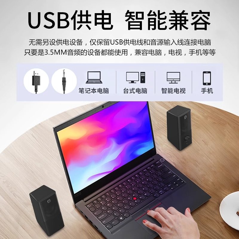 HP Computer Speakers for Desktop Use at Home, Can Be Plugged in with Headphones, Wired, Dedicated for Laptops, Small Speakers, Desktop Speakers