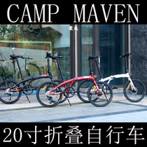 云迹代理~camp Victor maven折叠自行车小轮车 油碟m2000指拨后拨