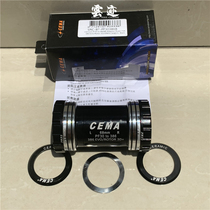 Taiwan CEMA ceramic press-in lock shaft PF30 24 shaft gxp dub 386 shaft cp ut