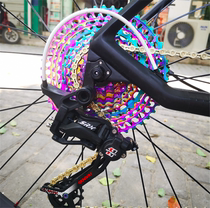 TRW ACTIVE 11 Speed ​​Mountain Bike Ultra Light Titanium Flywheel 11-46T Cassette Flywheel 361g