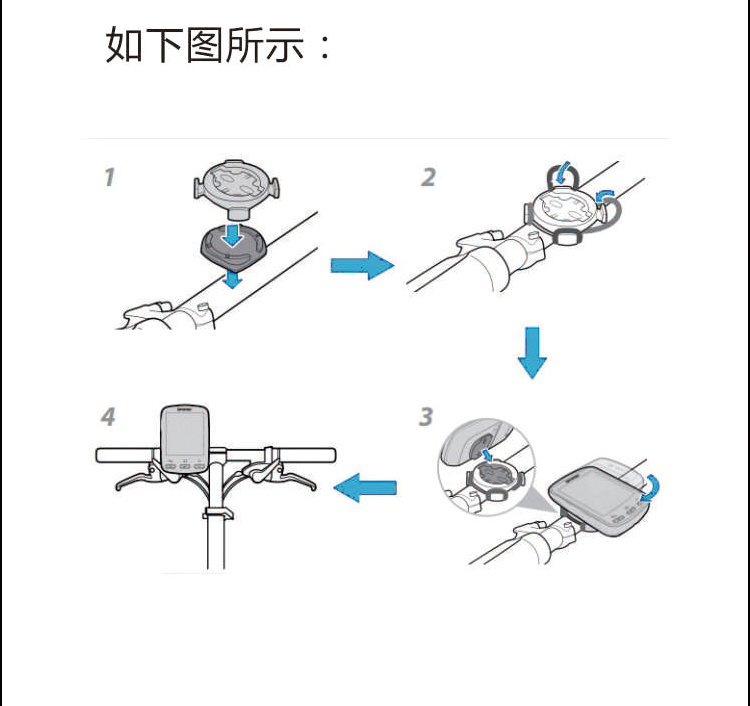 Tableau de bord vélo IGPSPORT - Ref 2431566 Image 35