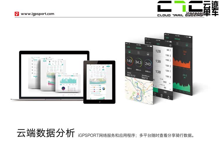 Tableau de bord vélo IGPSPORT - Ref 2423863 Image 12