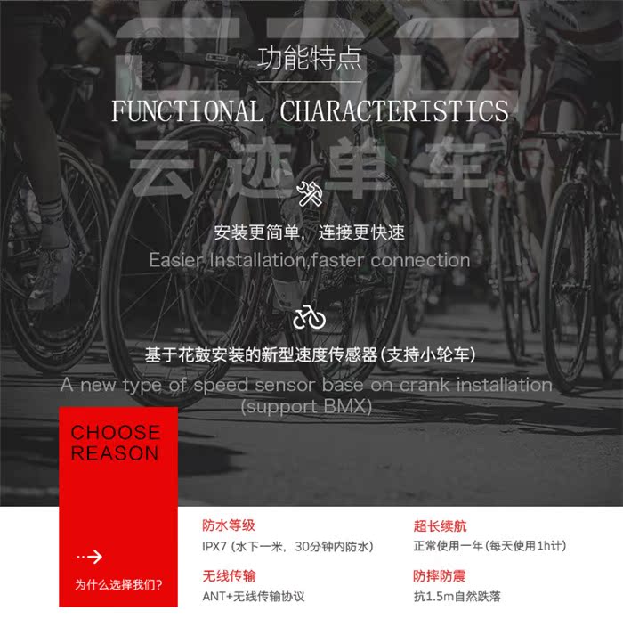 Tableau de bord vélo IGPSPORT - Ref 2424622 Image 4