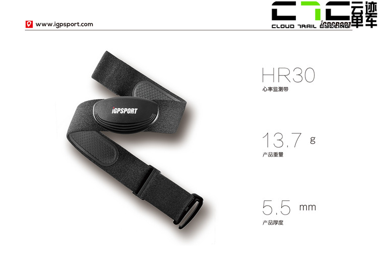 Tableau de bord vélo IGPSPORT - Ref 2423863 Image 24