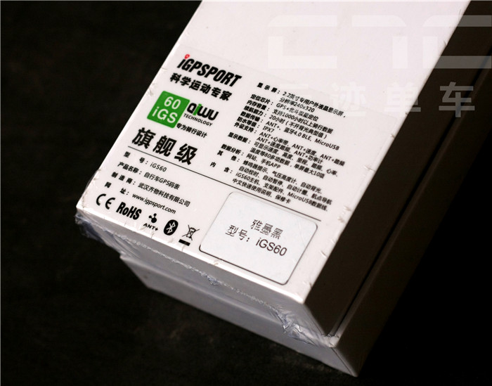 Tableau de bord vélo IGPSPORT - Ref 2431566 Image 14