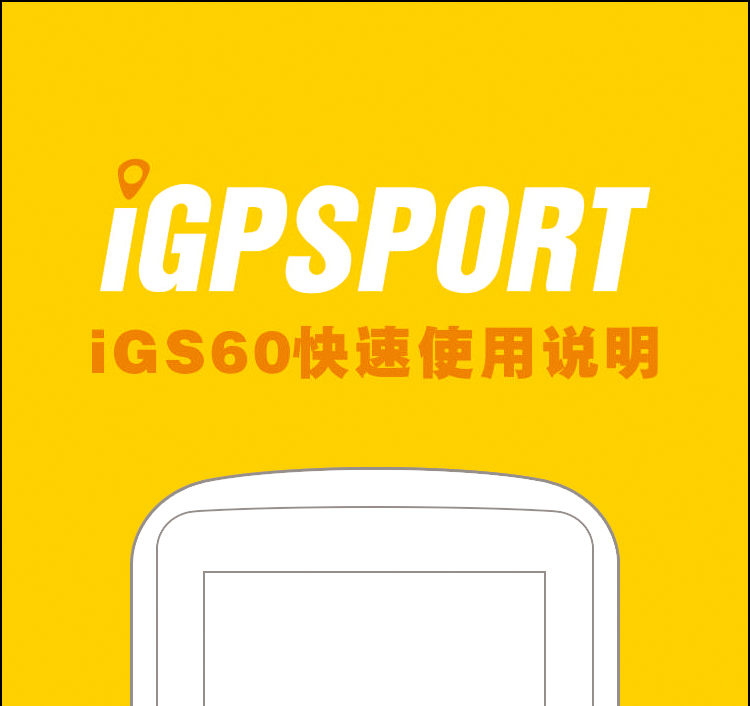 Tableau de bord vélo IGPSPORT - Ref 2431566 Image 28