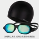 KẾT HỢP / Kính râm Muer nam khung lớn chống nước chống sương mù HD bơi kính silicone chuyên nghiệp đặt mũ bơi - Goggles kính bơi yingfa