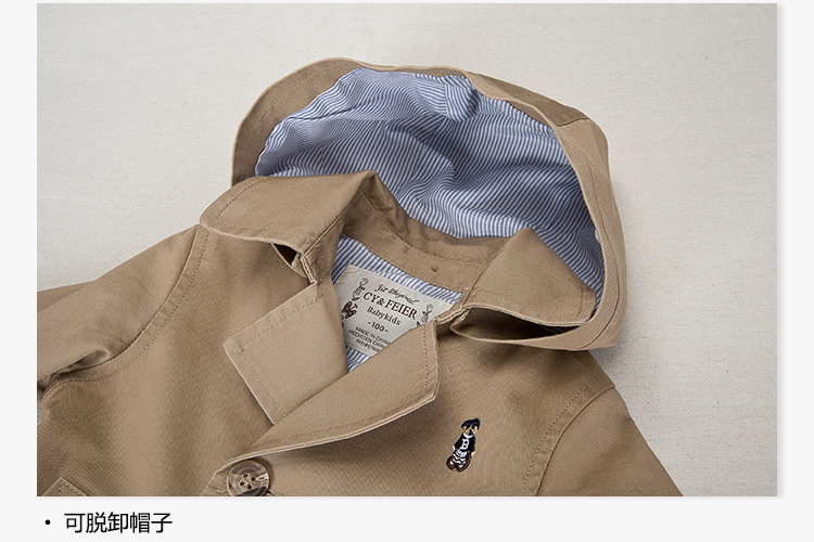 Manteau pour garcon - Ref 2163061 Image 13