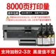 [8000 страниц] HP 110A/136W Cartridge 1+3 углеродного порошка (бесплатная доставка SF содержит длинные чипсы)