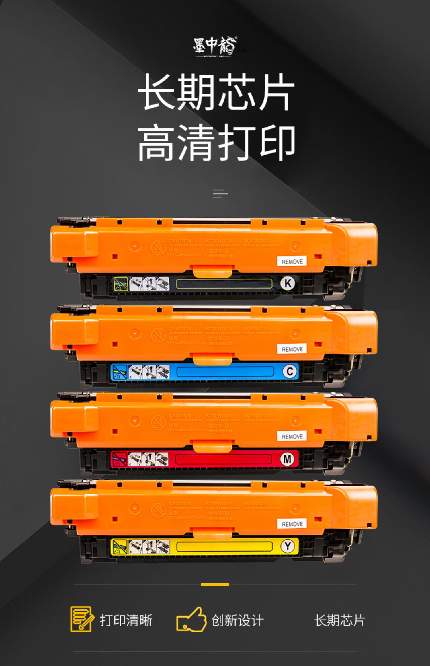 Ink Dragon Ứng dụng Hộp mực HP HPCE250A CP3525DN 3025 CM3530 504 Hộp mực màu - Hộp mực