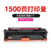 Ink Dragon tương thích với hộp mực HP CC530A HP CM2320nf 2020 CP2025dn 304A dễ dàng thêm bột - Hộp mực Hộp mực