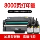 Toshiba 220S Caner Cartridge 1+Carbon Powder 3 Brands+Chips
