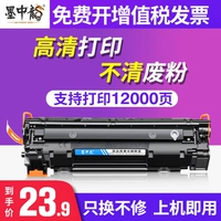 墨中龙 Применимый Canon CRG337 TonerChin MF211 215 210 223d 226DN Printer Box LBP151DW 216N 2232 236N 243d 246DN