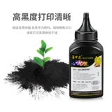 Подходит для Samsung SCX-4521F Carbon Powder 4621NS 4321NS 4521HS M2071 M2070 ML1610 3401 Printer Buder Box