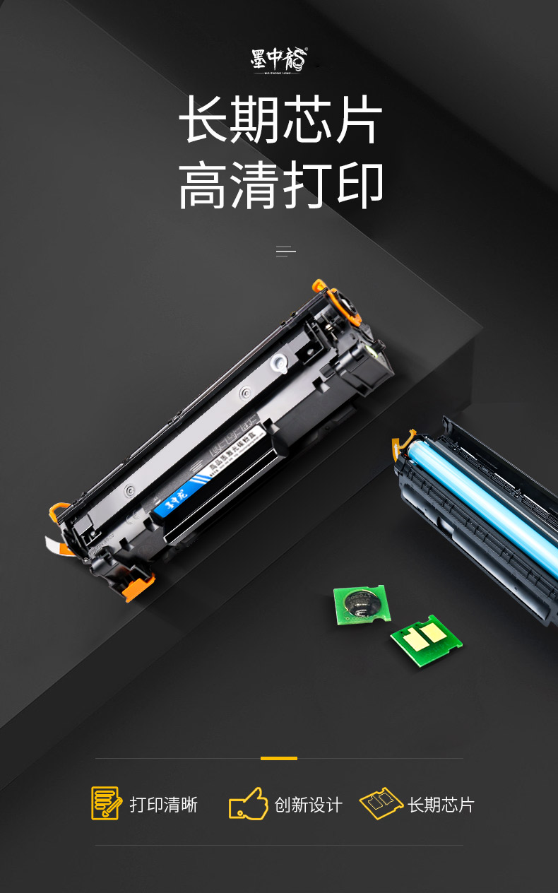Đối với hộp mực Canon CRG328 4770n mf4412 4752 4410 4710 4452 4450 dễ dàng để thêm hộp mực máy in CRG326 - Hộp mực