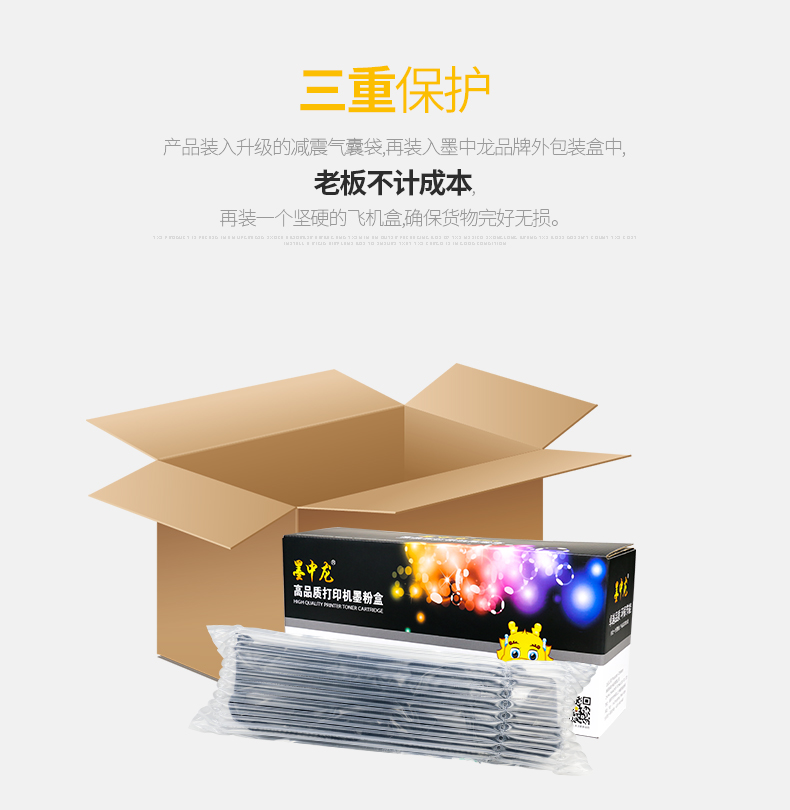 Ink Dragon Ứng dụng Hộp mực HP HPCE250A CP3525DN 3025 CM3530 504 Hộp mực màu - Hộp mực