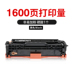 Ink Dragon tương thích với hộp mực HP CC530A HP CM2320nf 2020 CP2025dn 304A dễ dàng thêm bột - Hộp mực Hộp mực