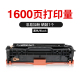 Ink Dragon tương thích với hộp mực HP CC530A HP CM2320nf 2020 CP2025dn 304A dễ dàng thêm bột - Hộp mực