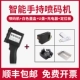 Портативный белый картридж, USB-флеш-накопитель, зарядное устройство, функция геолокации