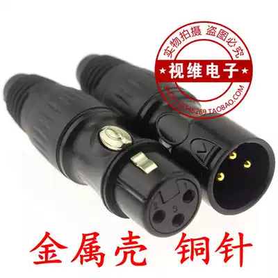 Copper pin gold-plated all black 3-core card faucet mixer plug balance male and female card farmer head three-core card Dragon male and female head