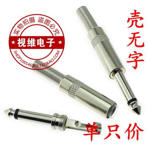 6 5 plug 6 35 plug 6 3 amplifier plug Microphone plug 6 35 mono large two-core