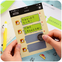 Creative diy scratch card greeting card WeChat scratch music coated couple birthday confession artifact blessing gift card