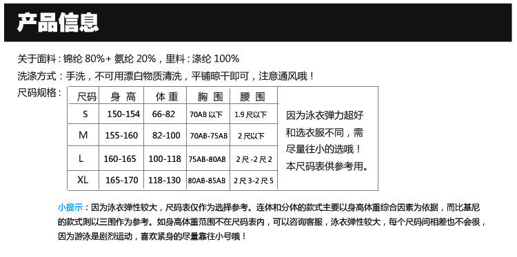 Maillot de bain pour femme - Ref 3035797 Image 6