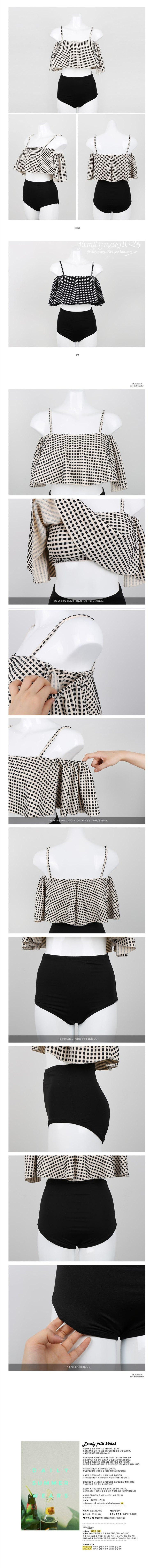 Maillot de bain pour femme - Ref 3035797 Image 47