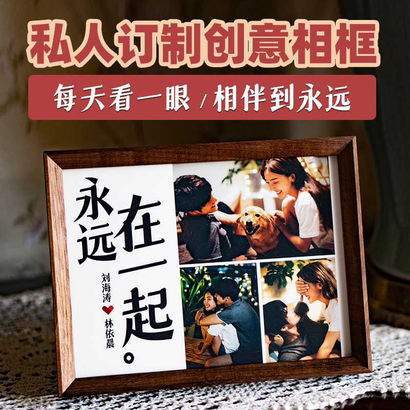 Couple album swing tables multiple photos Print custom-made wedding photos wedding photos solid wood photo frame creative gift diy-Taobao
