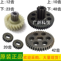 New C-638 Commied C638 C838 3628 shredder gear set of cormi shredder gear