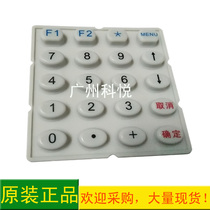 Yishili consumer machine keyboard Yishili ER-698CT 698DT 690D 690CT consumer machine key board