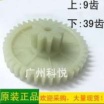 Cormi minor secretary S6 shredder gear Commied 3538 shredder gear Commied shredder accessories